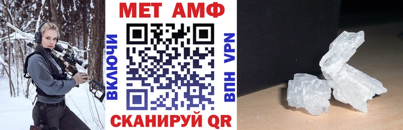 Купить где  Апатиты  Амфетамин VHQ 