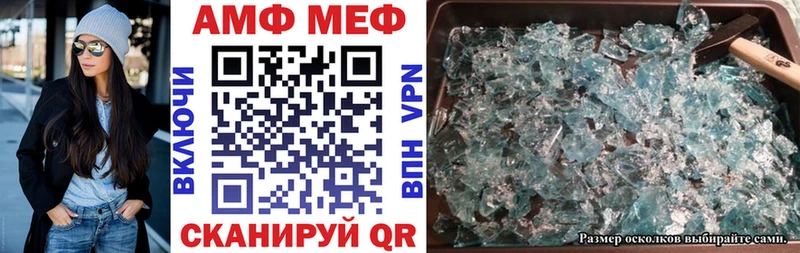 АМФЕТАМИН 98% Апатиты