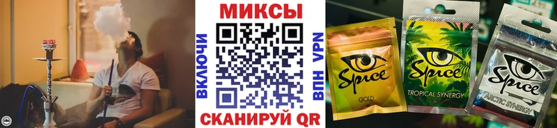 Бутират GHB Апатиты