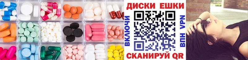 Купить где  Апатиты  Экстази Cube 