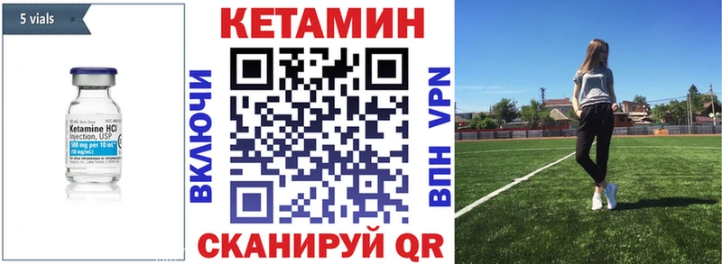 КЕТАМИН ketamine  Купить закладки  Апатиты 