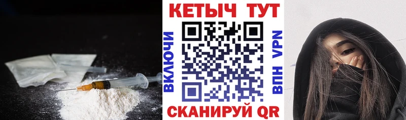 Кетамин ketamine Апатиты