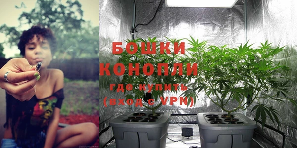 мяу мяу кристалл Грязи