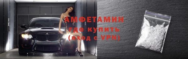 мяу мяу кристалл Грязи