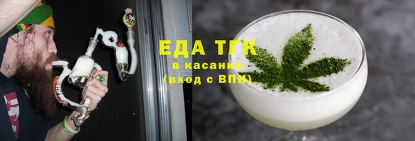 мяу мяу кристалл Грязи