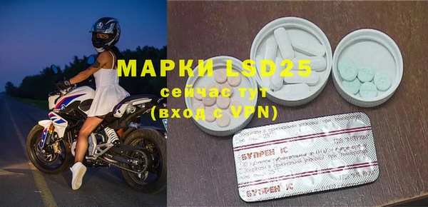 мяу мяу кристалл Грязи