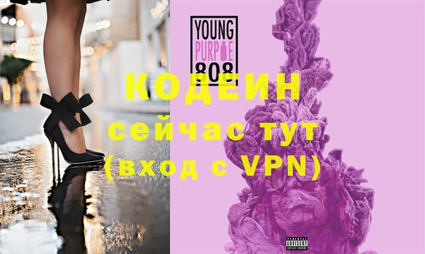 таблы Грязовец