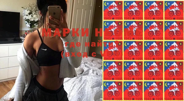 мяу мяу кристалл Грязи