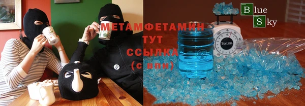 мяу мяу кристалл Грязи