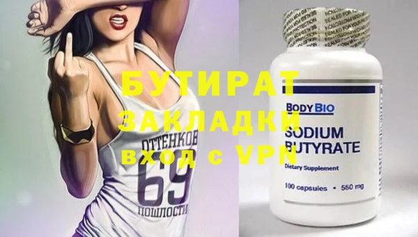 дурь Губаха