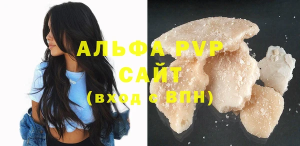 дурь Губаха