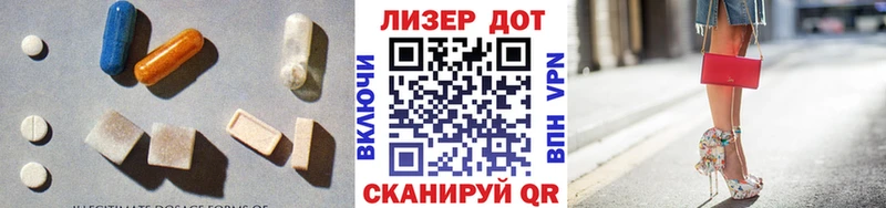 Купить где  Апатиты  ЛСД экстази кислота 