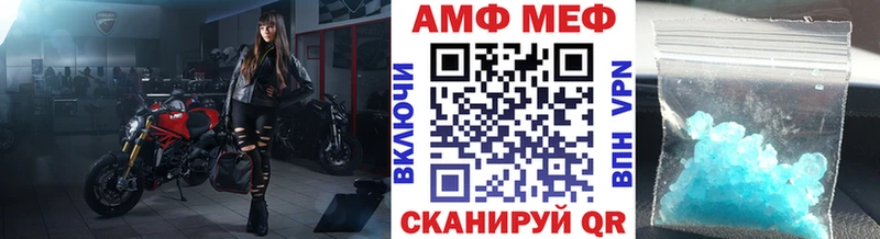 Первитин кристалл  Купить закладки  Апатиты 