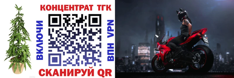 Дистиллят ТГК вейп  Купить закладки  Апатиты 